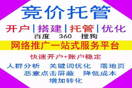 揭秘百度SEM成功案例：关键词布局策略
